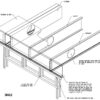 RIM BEAM - Image 2